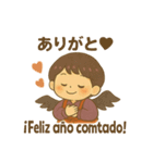 天狗の男の子の日常スタンプ 日/西語（個別スタンプ：28）