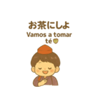 天狗の男の子の日常スタンプ 日/西語（個別スタンプ：29）