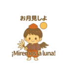 天狗の男の子の日常スタンプ 日/西語（個別スタンプ：30）
