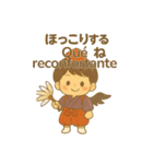 天狗の男の子の日常スタンプ 日/西語（個別スタンプ：31）