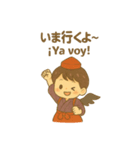 天狗の男の子の日常スタンプ 日/西語（個別スタンプ：33）