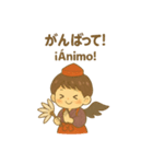 天狗の男の子の日常スタンプ 日/西語（個別スタンプ：34）