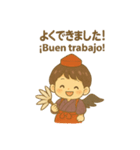 天狗の男の子の日常スタンプ 日/西語（個別スタンプ：36）