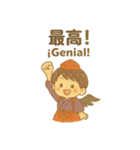 天狗の男の子の日常スタンプ 日/西語（個別スタンプ：37）