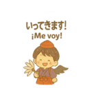 天狗の男の子の日常スタンプ 日/西語（個別スタンプ：39）