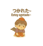 天狗の男の子の日常スタンプ 日/西語（個別スタンプ：40）