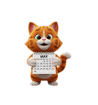 1年中使える3Dネコ（個別スタンプ：2）