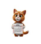 1年中使える3Dネコ（個別スタンプ：5）