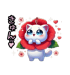 【New❗️】ハイビにゃん‼️………（個別スタンプ：20）