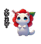 【New❗️】ハイビにゃん‼️………（個別スタンプ：25）