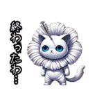 【New❗️】ハイビにゃん‼️………（個別スタンプ：37）