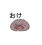 ちょこもちたち（個別スタンプ：1）