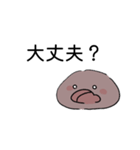 ちょこもちたち（個別スタンプ：3）