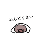 ちょこもちたち（個別スタンプ：4）