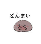 ちょこもちたち（個別スタンプ：6）