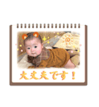 なずなちゃんスタンプ 2（個別スタンプ：8）