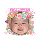 なずなちゃんスタンプ 2（個別スタンプ：14）