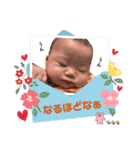 なずなちゃんスタンプ 2（個別スタンプ：19）