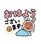 なずなちゃんスタンプ 2（個別スタンプ：26）