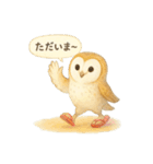 夏の水彩フクロウスタンプ（個別スタンプ：7）