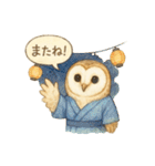 夏の水彩フクロウスタンプ（個別スタンプ：8）