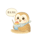 夏の水彩フクロウスタンプ（個別スタンプ：18）