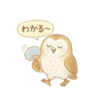 夏の水彩フクロウスタンプ（個別スタンプ：20）