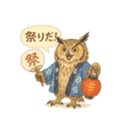 夏の水彩フクロウスタンプ（個別スタンプ：26）