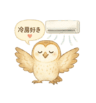夏の水彩フクロウスタンプ（個別スタンプ：30）