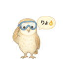 夏の水彩フクロウスタンプ（個別スタンプ：31）