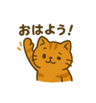 のんびりかわいいクロワッサンねこ（個別スタンプ：1）
