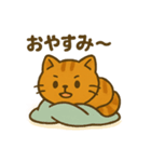 のんびりかわいいクロワッサンねこ（個別スタンプ：2）