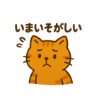 のんびりかわいいクロワッサンねこ（個別スタンプ：5）