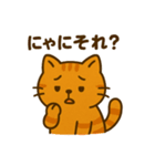 のんびりかわいいクロワッサンねこ（個別スタンプ：6）