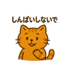 のんびりかわいいクロワッサンねこ（個別スタンプ：7）
