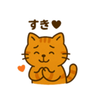 のんびりかわいいクロワッサンねこ（個別スタンプ：8）