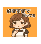メイドメイド@SFW（個別スタンプ：3）
