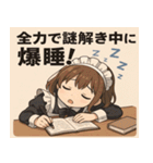 メイドメイド@SFW（個別スタンプ：6）