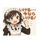 メイドメイド@SFW（個別スタンプ：10）