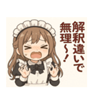 メイドメイド@SFW（個別スタンプ：19）
