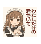 メイドメイド@SFW（個別スタンプ：20）