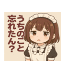メイドメイド@SFW（個別スタンプ：21）