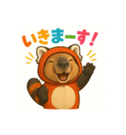 着ぐるみシリーズ③カピバラの動物着ぐるみ（個別スタンプ：3）