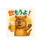 着ぐるみシリーズ③カピバラの動物着ぐるみ（個別スタンプ：4）