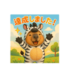 着ぐるみシリーズ③カピバラの動物着ぐるみ（個別スタンプ：5）