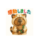 着ぐるみシリーズ③カピバラの動物着ぐるみ（個別スタンプ：7）