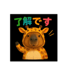 着ぐるみシリーズ③カピバラの動物着ぐるみ（個別スタンプ：9）