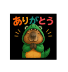 着ぐるみシリーズ③カピバラの動物着ぐるみ（個別スタンプ：10）