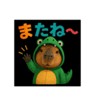 着ぐるみシリーズ③カピバラの動物着ぐるみ（個別スタンプ：11）
