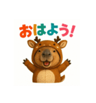 着ぐるみシリーズ③カピバラの動物着ぐるみ（個別スタンプ：13）